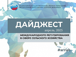 Апрель, 2025